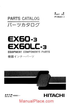 hitachi ex60 3 equipment components parts page 1