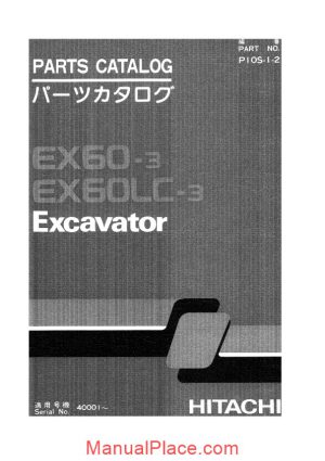 hitachi ex60 3 excavator parts catalog page 1