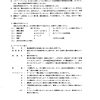 hitachi ex60 equipment components parts page 3
