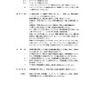hitachi ex60 equipment components parts page 4