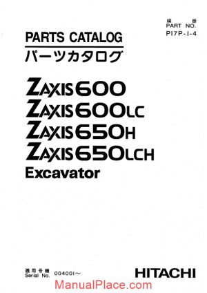 hitachi excavator zaxis 600 600lc 650h 650lch parts catalog page 1