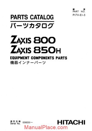 hitachi excavator zaxis 800 850h equipment componenents parts page 1