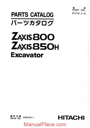 hitachi excavator zaxis 800 850h parts catalog page 1