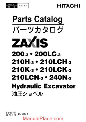 hitachi hydraulic excavator zaxis 200 3 parts catalog page 1