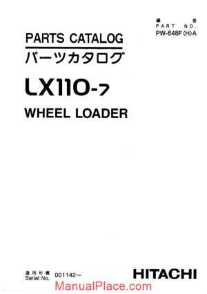 hitachi lx110 7 parts catalog page 1