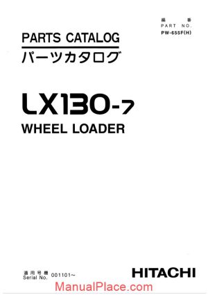 hitachi lx130 7 parts catalog page 1