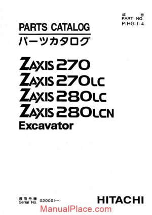 hitachi zaxis 270 270lc 280lc 280lcn parts catalog page 1