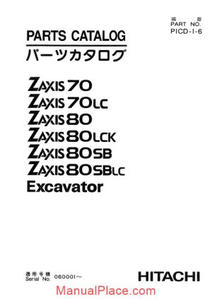 hitachi zaxis 70 70lc 80 80lck 80sb 80sblc parts catalog picd i 6 page 1