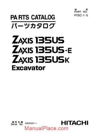 hitachi zaxis excatator series 135us 135us e 135us k parts catalog page 1