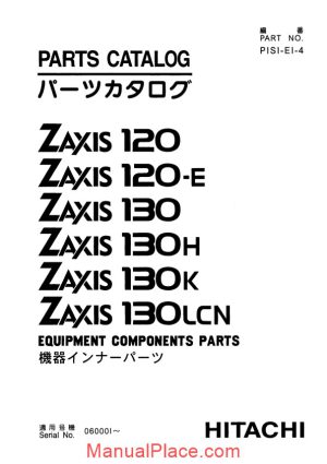 hitachi zaxis zx120 equipment components parts page 1