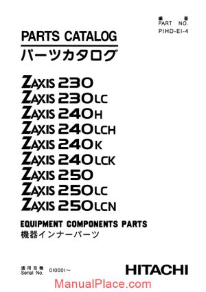 hitachi zaxis zx230 equipment components parts page 1