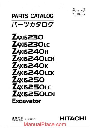 hitachi zaxis zx230 excavator part catalog page 1
