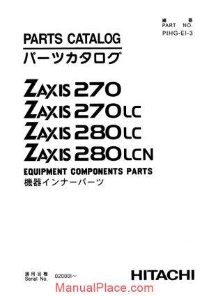 hitachi zaxis zx270 equipment components parts page 1