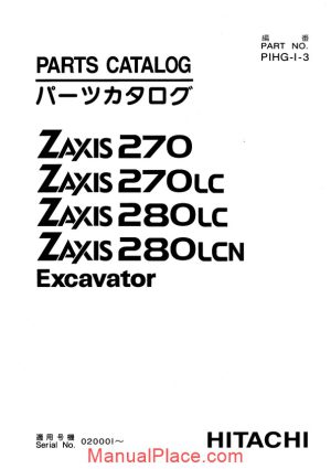 hitachi zaxis zx270 excavator part catalog page 1