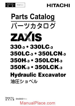 hitachi zaxis zx330 3 to zx350 3 parts manual page 1