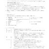 hitachi zaxis zx330 370 equipment components parts page 4