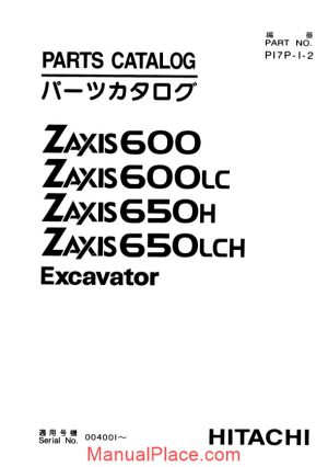 hitachi zaxis zx600 650 excavator part catalog page 1