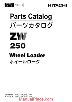 hitachi zw250 parts catalogue p4gc 1 2 page 1