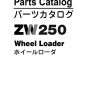 hitachi zw250 parts catalogue p4gc 1 4 page 1