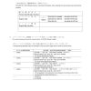 hitachi zw250 parts catalogue p4gc 1 4 page 3