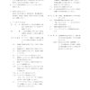 hitachi zw250 parts catalogue p4gc 1 4 page 4