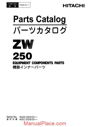 hitachi zw250 parts catalogue p4gc e1 1 page 1