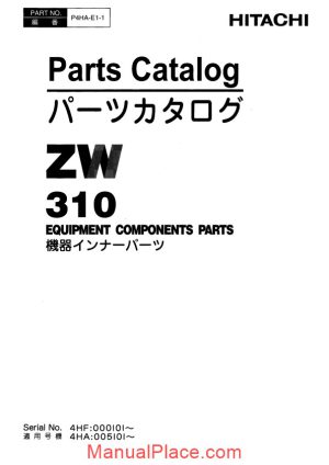 hitachi zw310 parts catalogue p4ha e1 1 page 1