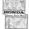 honda common service manual 25h13157 page 3
