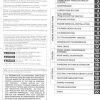 honda vtx 1800 c 02 a 04 service manual page 2