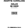 ihi mini excavator 40jx parts catalog page 2