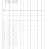 iseki th4260 4290 4330 parts manual page 4