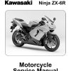 kawasaki zx 6r 05 service manual page 2
