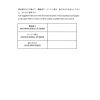 kobelco crawler crane ck1000 2f parts manual s3gh10012zo04 page 3