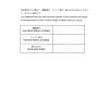 kobelco crawler crane ck2500 ii parts manual page 3
