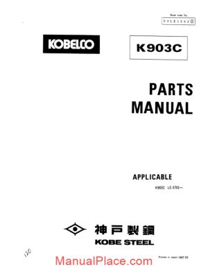 kobelco k903c hydraulic excavator page 1