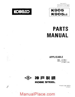 kobelco k905 k905lc hyd exc page 1