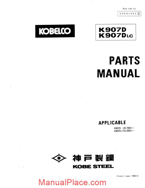 kobelco k907d k907dlc hyd excav page 1