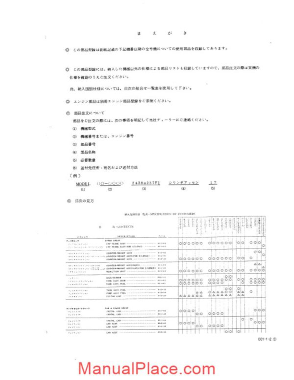 kobelco k907d k907dlc hyd excav page 4