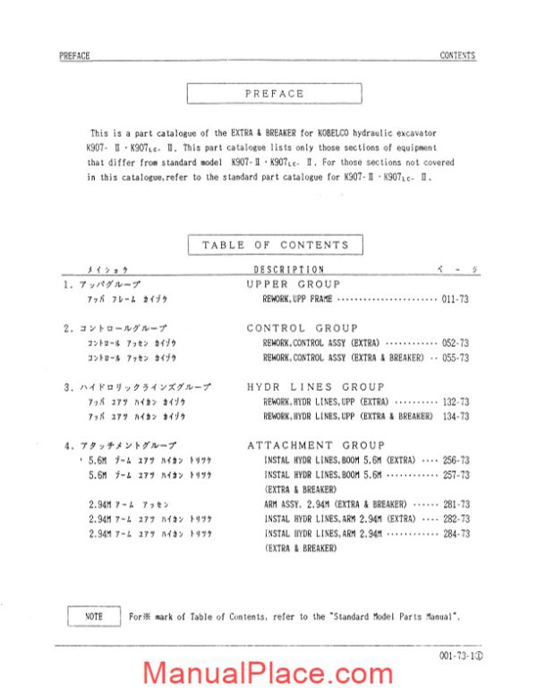 kobelco k907ii k907lcii hyd exc page 3