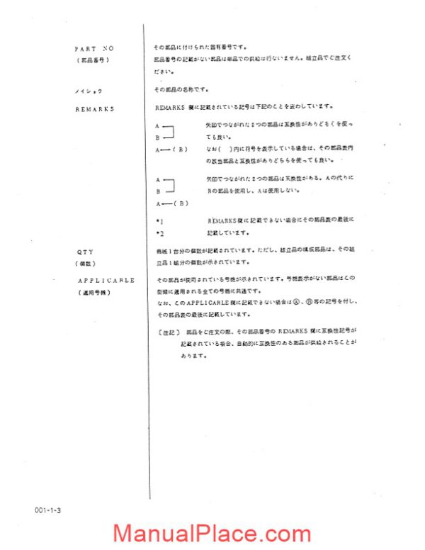 kobelco k909lc ii hyd excav page 4