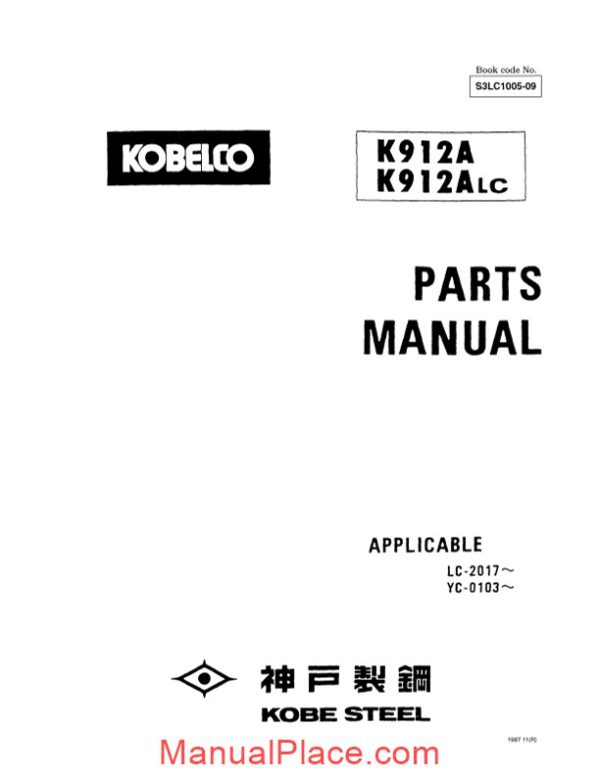 kobelco k912a k912alc hyd exc page 1