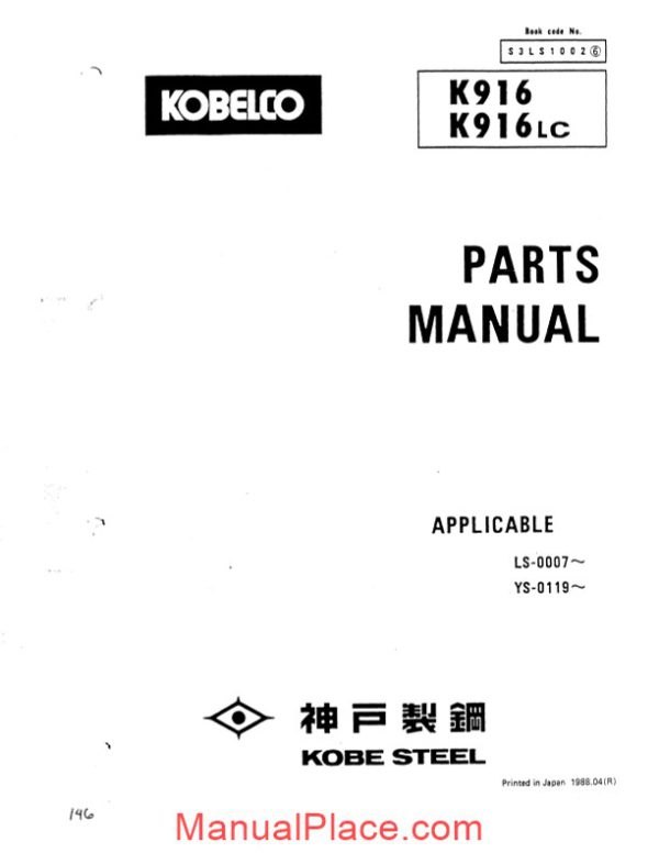 kobelco k916 k916lc hyd exc page 1