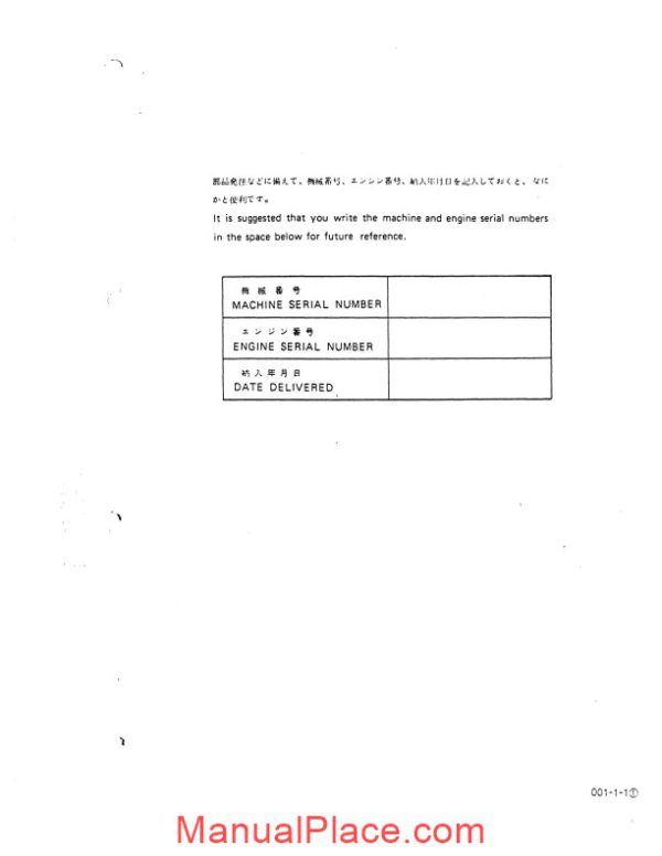 kobelco k916 k916lc hyd exc page 3