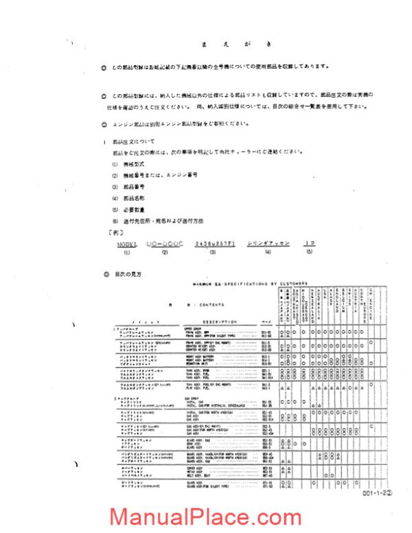 kobelco k916 k916lc hyd exc page 4