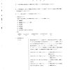kobelco md140blc hydrualic excavator page 3