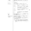 kobelco md140blc hydrualic excavator page 4