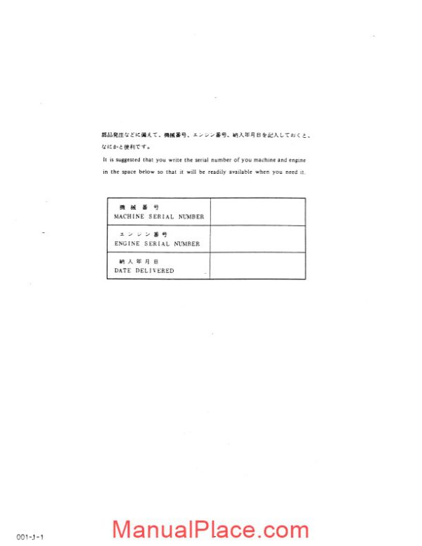 kobelco md180lc hydraulic excav page 3