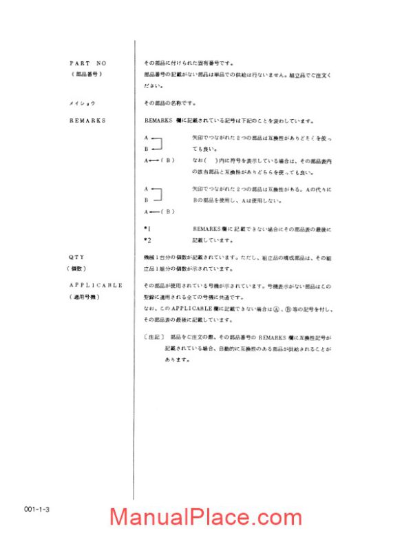 kobelco md200blc hyd exc 2 page 3