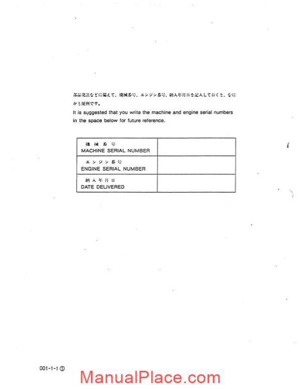 kobelco md200blc hydraulic excavator page 3