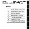 kobelco sk170lc 6es sk170 6e hydraulic excavator book code no s5ym0004e page 1